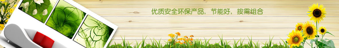 墻暖定制熱 墻暖定制熱